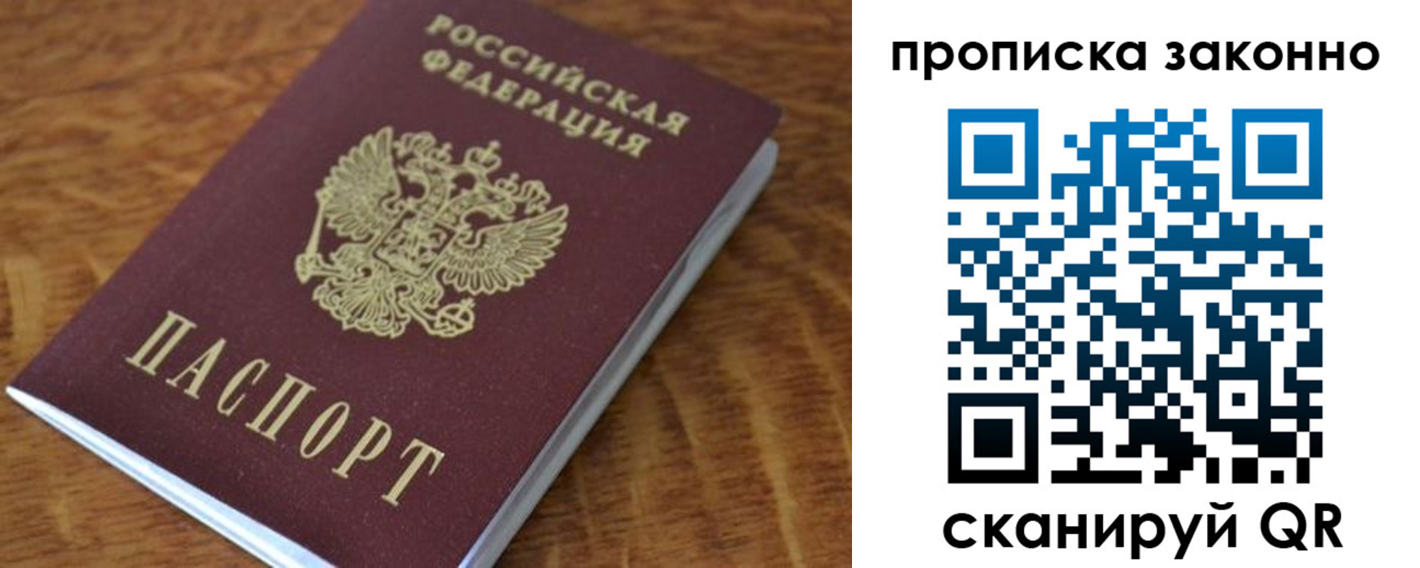 где прописаться в Красноуральске