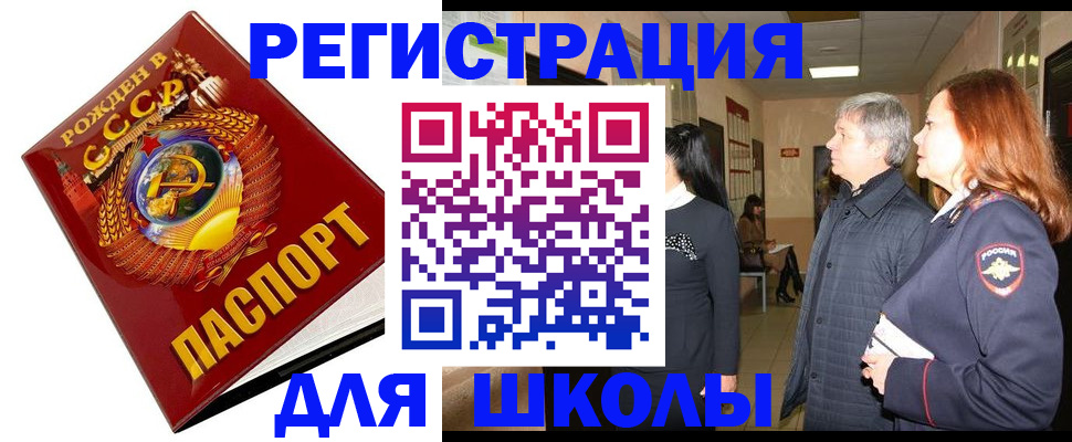 временная регистрация надежно в Красноуральске