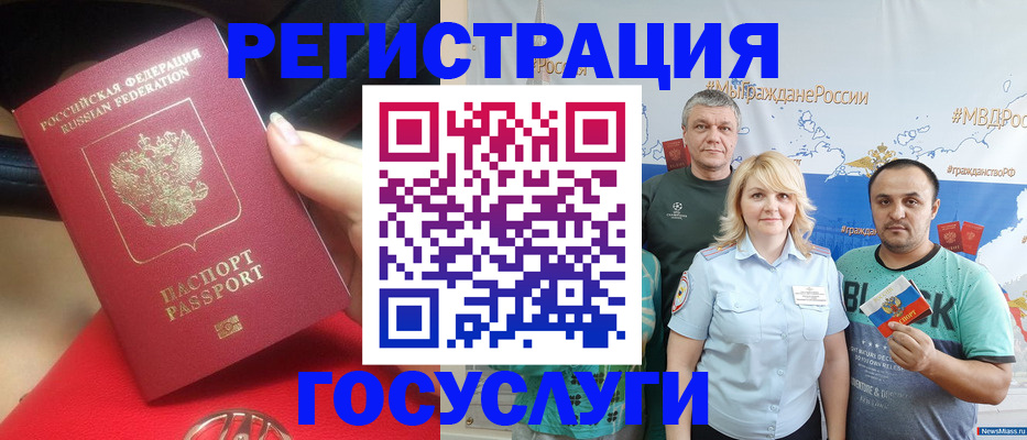 регистрация для школы в Красноуральске