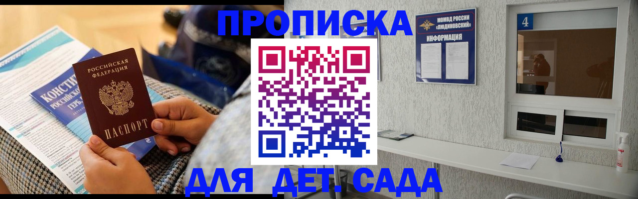 временная регистрация в квартире в Красноуральске